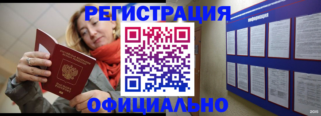 форма 3 в Сальске